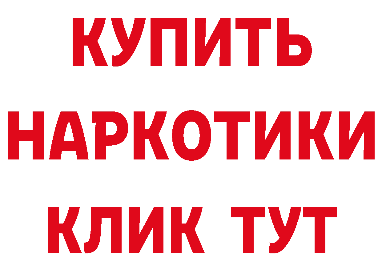 ГАШ убойный как зайти маркетплейс hydra Сафоново